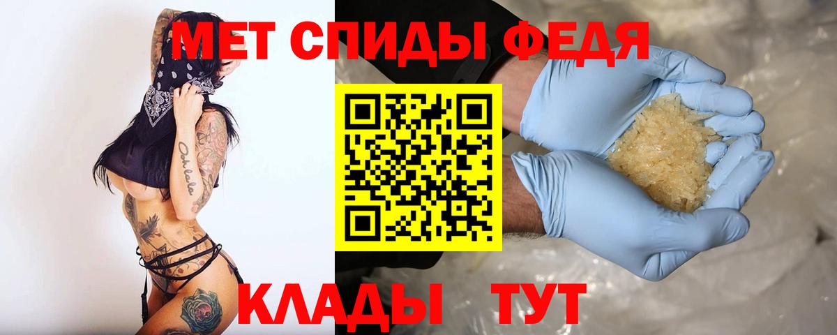Зеленогорск  Амфетамин 98%  АМФ  Амфетамин  Вход с VPN 