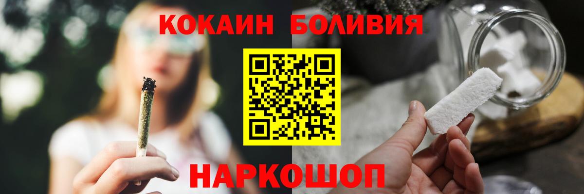 COCAIN VHQ Зеленогорск