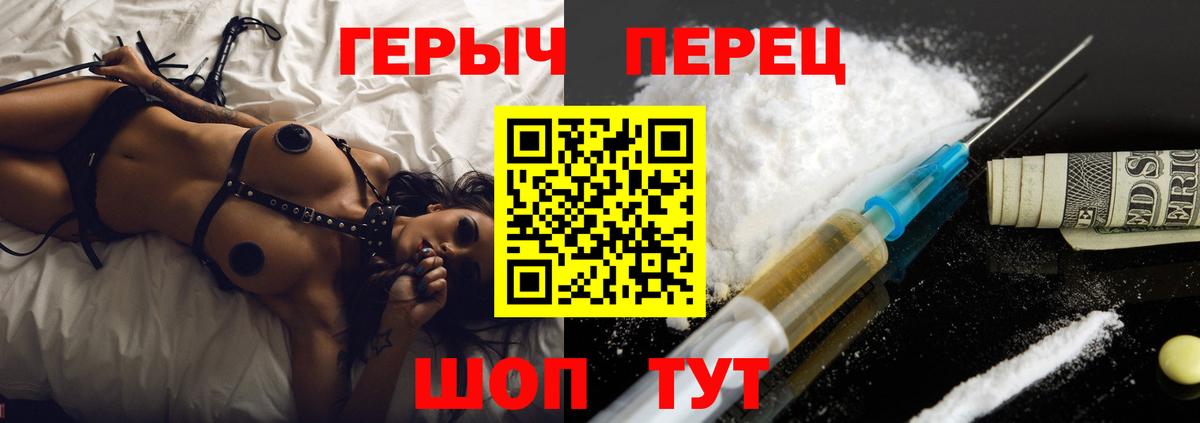 Зеленогорск  Героин  Вход с VPN  Героин Афган 