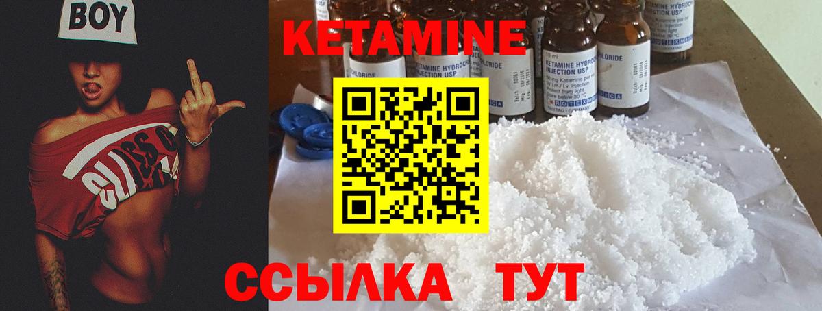 даркнет Telegram  Кетамин VHQ  Вход с VPN  Зеленогорск 