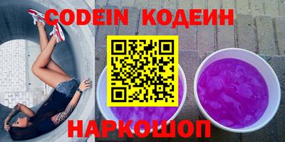 ПСИЛОЦИБИНОВЫЕ ГРИБЫ Кулебаки