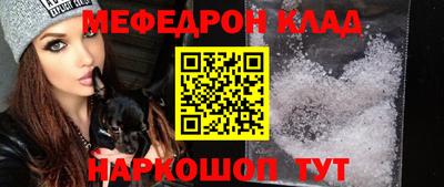 молекула духа Кунгур