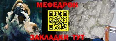 мет Кумертау
