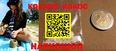 молекула духа Кунгур