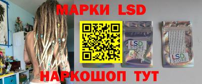молекула духа Кунгур