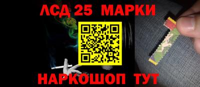 наркотики Лесосибирск