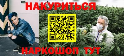 наркотики Лесосибирск
