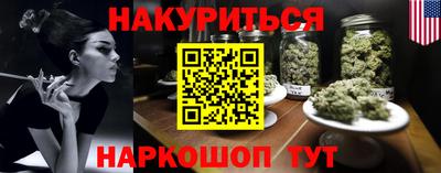 мескалин Ливны