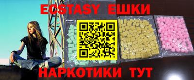 молекула духа Кунгур