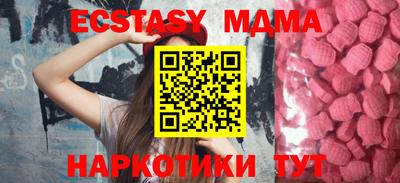 молекула духа Кунгур