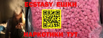 молекула духа Кунгур