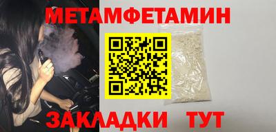 молекула духа Кунгур