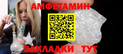 молекула духа Кунгур