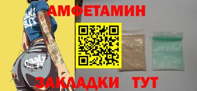 молекула духа Кунгур