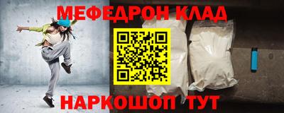 мет Кумертау
