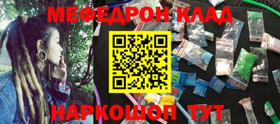 молекула духа Кунгур
