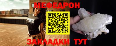 мескалин Ливны