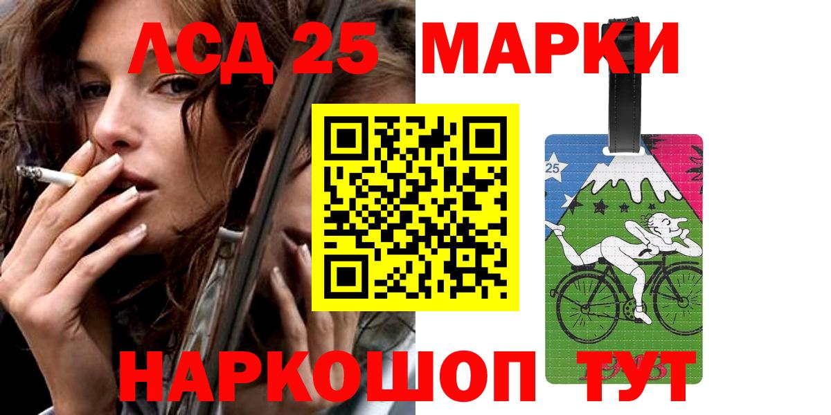 Лсд 25 экстази ecstasy  Вход с VPN  Зеленогорск 