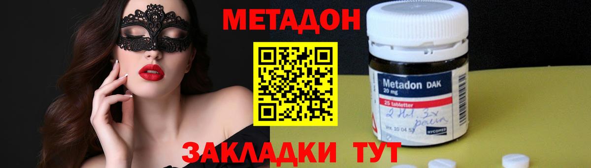 Зеленогорск  ЭКСТАЗИ  Марихуана  Вход с VPN  ГАШИШ  APVP СОЛЬ   МДМА  МЕФ кристаллы 