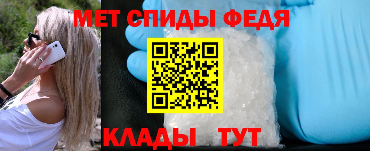 Зеленогорск  Первитин пудра  Вход с VPN 