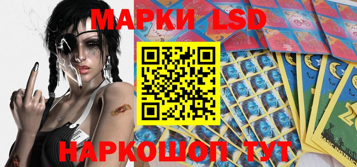 Марки NBOMe 1500мкг  Марки NBOMe 1500мкг  где купить   Вход с VPN  Зеленогорск 