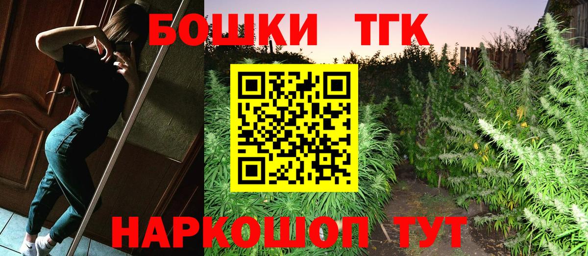 Каннабис план Зеленогорск