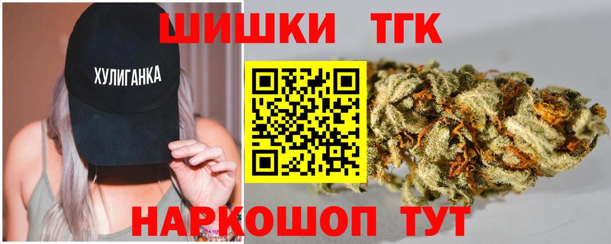 МАРИХУАНА OG Kush  Вход с VPN  Шишки марихуана LSD WEED  Зеленогорск  Шишки марихуана план 